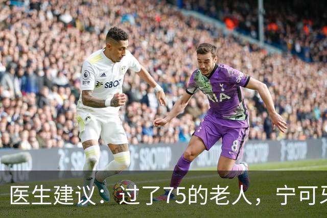 医生建议：过了75的老人，宁可牙齿缺失，也别在这几种状态去镶牙
