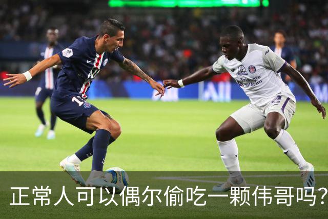 正常人可以偶尔偷吃一颗伟哥吗？有什么副作用？本文为你讲出实情